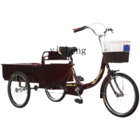 YY Elderly Tricycle Rickshaw Elderly Scooter Pedal Double Car Tricycle