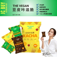 新品 豆皮咔滋脆 大豆蛋白脆片 kacha the vegan
