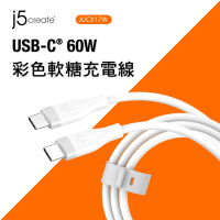 [均一價]j5create USB-C 60W彩色軟糖充電線–JUCX17W