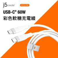 j5create[均一價] USB-C 60W彩色軟糖充電線–JUCX17W