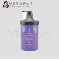 立坽『瞬間護髮』明佳麗公司貨 FORD 紫晶SV護髮素950g HH03