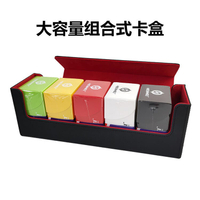 ⚡熱賣◆速出✔️卡盒 大容量 牌盒 卡片收納盒 磁吸 三國殺 萬智牌 遊戲王 寶可夢