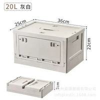 家用折疊箱多規格雙開門收納箱露營收納箱折疊箱車載多功能收納箱