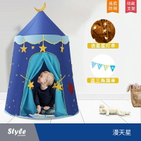 兒童帳篷 兒童帳篷游戲屋玩具屋室內男女孩蒙古包過家家公主城堡【HZ62134】