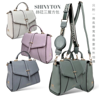 【SHINYTON】112004赫拉三層方包斜背包側背包、手提包、肩背包、三層包、托特包、水桶包、方包、斜背包