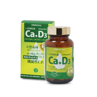 健康食妍  (D3)離子植物鈣 60粒/盒 L型離子植物乳酸鈣 酪蛋白磷酸胜肽 維生素D K2 酵母鎂