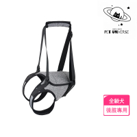 【Pet Universe 多寵宇宙】後肢輔助帶-北極灰(狗助行器 老犬 寵物輔助帶 輔助帶 狗狗輔助帶  狗狗輔助)