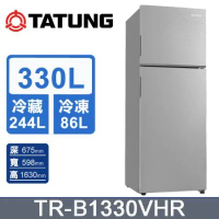 TATUNG 大同 330L 變頻1級能效雙門冰箱(TR-B1330VHR)~含拆箱定位安裝+免樓層費
