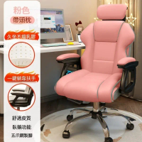 舒適久坐電競椅靠背辦公轉椅升降椅電腦椅(乳膠款-頭枕)(粉紅)#YH25_01027E