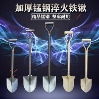 鐵鍬農用錳鋼加厚鏟子鐵锨挖樹挖沙小號鐵鏟鍬戶外家用鏟子小鐵鍬