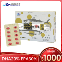 【蘇澳區漁會】蝦紅素+TG型深海魚油 DHA&amp;EPA軟膠囊(100粒/盒)