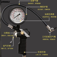 舒汽車用胎壓表氣壓表測壓器小車輪胎充氣頭打氣嘴汽壓表加氣指針
