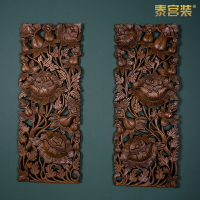 泰國進口工藝品壁掛新中式花卉圖案木雕掛板東南亞風格柚木雕花板