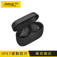 【最高22%回饋 5000點】  【Jabra】Elite 4 Active 降噪真無線藍牙耳機 闇黑