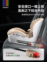 [雙11大促]BeBeBus大童安全座椅3歲以上探月家兒童汽車載坐增高墊-Misaki精品