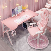 粉色電競桌電腦颱式桌遊戲家用直播桌子簡約現代雙人桌椅套裝組合