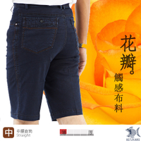 【NST Jeans】花瓣觸感 彈性牛仔短褲(中腰) 390(9546) 台灣製