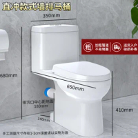 Household water closet, rear row direct flush wall toilet, anti odor, silent, water-saving, water outlet, bathroom, bathroom, ba