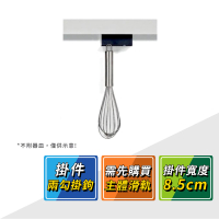 【德國 KESSEBOHMER】MosaiQ廚房收納掛件兩勾掛鉤 521.01.390