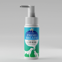 寵物專用潔牙護理口腔噴劑 50ml/瓶 改善口臭/抵抗牙結石、牙菌斑