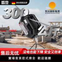 【台灣公司 超低價】新款電動爬繩機自動上升器遙控鋰電池電葫蘆外墻爬升空調吊運神器