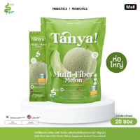 ไฟเบอร์ (ห่อใหญ่) TANYA MULTI FIBER  1 บรรจุ 20 ช่อง [MP]