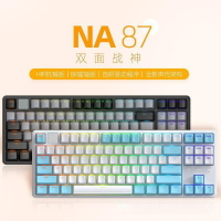 免運 機械鍵盤 艾石頭NA87磁軸機械鍵盤全鍵熱插拔幻彩燈光RGB有線游戲電競鍵盤1 快速出貨