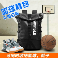 籃球書包美式男大容量雙肩足球裝備收納多功能運動背包健身訓練包