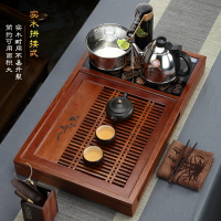 實木茶盤全自動電磁爐四合一實木功夫茶盤不帶電器茶海大茶臺家用