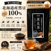 日本茶癒北海道產100％ 黑豆茶不含咖啡因4g x 42入平行進口 此日期前: 31-5-2027