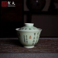 |ceramic three tureen tea pea green color ink calligraphy seven bowls flying poetry tea bowl of jingdezhen tea service