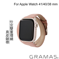 【Gramas】Apple Watch 38/40/41mm 雙重環繞仕女真皮錶帶(粉色)