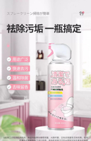 凈刻馬桶清潔劑泡泡沫慕斯清潔神器浴室廁所450ml除垢除黃一噴凈 Misaki精品