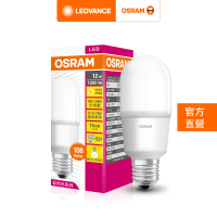 【Osram 歐司朗】小晶靈 12W LED燈泡 10入(迷你型  E27)