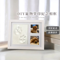 【回憶點滴】DIY寵物掌印紀念相框(手印 腳印 黏土相框 寶寶相框 周歲 貓狗 裝飾品 手做 勞作 擺飾 照片)