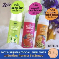 ผลิตภัณฑ์ครีมอาบน้ำ Bubble Bath ฟองเยอะ ฟองนุ่ม 300ml.