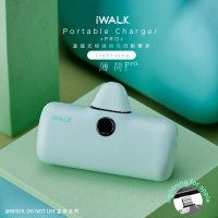 iWALK 新一代PRO版4800mAh快充行動電源lightning(IPHONE蘋果專用頭)-薄荷