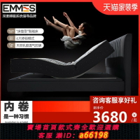 【台灣公司 可開發票】智能床墊式高科技多功能零重力升降全自動電動按摩震動家用內卷款