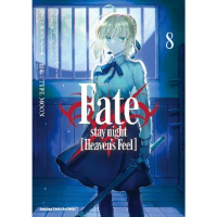 【MyBook】Fate/stay night  Heaven’s Feel   8(電子漫畫)
