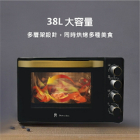 【晶工 Jinkon】38L雙溫控旋風電烤箱 JK-8380