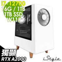 【iStyle】白色風暴(PA400T/i7-12700/Z690/RTX A2000_6G/16G/1TB SSD+1TB HDD/W11P)