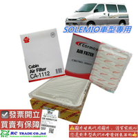 豐田 SOLEMIO 1997-2006年 空氣濾清器 空氣心子 空氣芯 空氣濾網 副廠 櫻花 0108