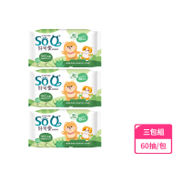【南六】SOQ好可愛寵物濕巾-抗菌60抽x3包組(寵物全身/無酒精/無香料/食品級原料)