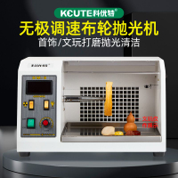 切割機/電鋸 免運/快速出貨 無極調速臺式布輪拋光機金銀翻新鏡面除銹吸塵式臺磨機一體機設備LL121公司貨