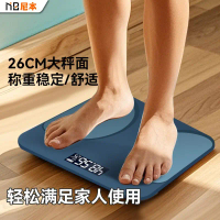 Cân điện tử thông minh Niben, cân cơ thể chính xác tại nhà, máy đo cân nặng, cân sức khỏe sạc lại ch