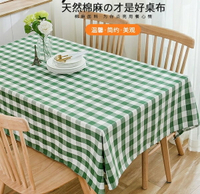 田園棉麻小方格餐桌布 (100*160cm) 小清新田園風茶几布 隔熱墊 桌巾