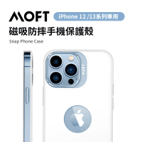 【MOFT】iPhone12/13專用(磁吸防摔保護殼)