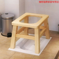 上廁所木質凳子實木孕婦坐廁坐便椅家用坐便器可折疊蹲老椅大便