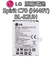 【不正包退】LG Spirit C70 H440Y 原廠電池 BL-52UH 2100mAh 原廠 電池 樂金【APP下單9%點數回饋】