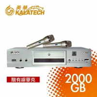 【美華卡拉OK伴唱機 K-889】電腦點歌機K889 超大容量2000GB 原聲原影超方便◎加贈有線mic*2【舊換新方案開跑】